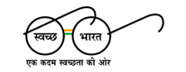 Swacha Bharat